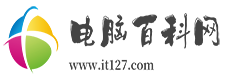 專業的IT技術網站 關注手機、電腦、科技_電腦百科網