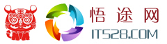 悟途網(wǎng)-WWW.IT528.COM
