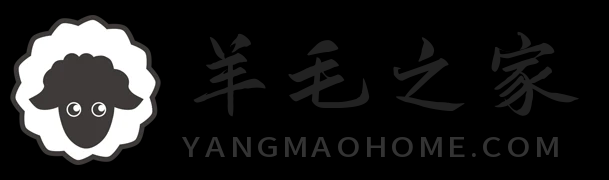 羊毛之家 | 有獎活動線報(bào)發(fā)布網(wǎng)