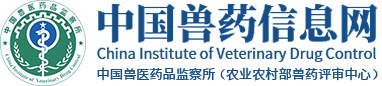 中國獸藥信息網(wǎng)