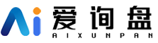 愛詢盤|競(jìng)價(jià)廣告一站式外包服務(wù)商