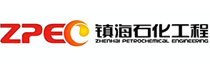 鎮(zhèn)海石化 - 鎮(zhèn)海石化工程股份有限公司