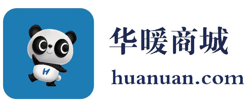 華暖 （huanuan.com） 正品低價、送貨更準時、品質保障、愉快購物