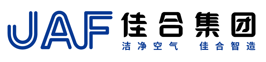 初效,中效,高效過濾器-耐高溫過濾器-活性炭過濾網-佳之合蘇州過濾器廠家
