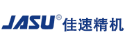 吹瓶機(jī)設(shè)備，一步法注拉吹，吹瓶機(jī)廠家，塑料中空成型機(jī) - 廣州市佳速精密機(jī)械有限公司-吹瓶機(jī)