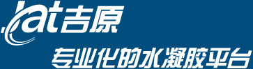 首頁 - 吉原水凝膠平臺