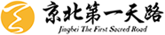 千松壩國家森林公園