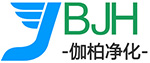 江蘇伽柏凈化科技有限公司-江蘇伽柏凈化科技有限公司