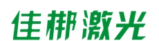 佳梆激光:激光切割機-激光焊接機-激光清洗機