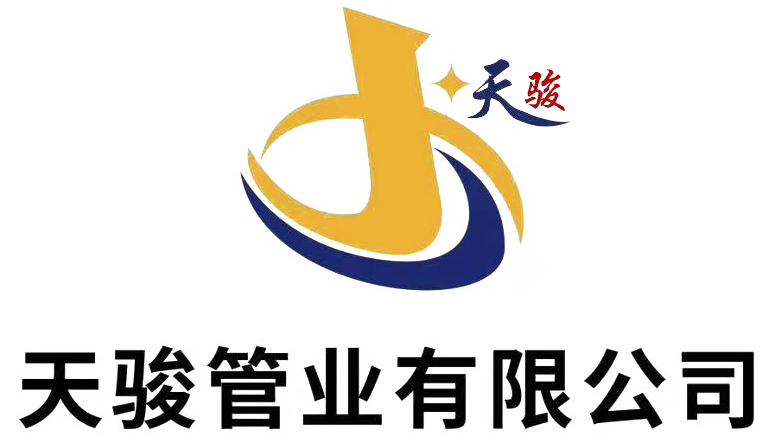 天駿管業_晉城斯諾爾球墨鑄鐵管_晉城球墨鑄鐵管件_晉城球墨鑄鐵井蓋廠家直銷