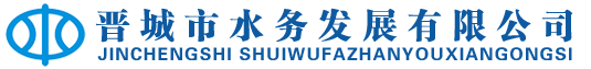 山西省晉城市土木建筑學會-晉城房屋鑒定_晉城危房鑒定_晉城技術評審_晉城土建技術培訓