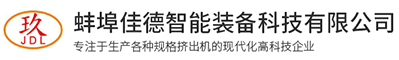雙螺桿造粒機__上輔機自動配料系統_塑料片材擠出機_塑料造粒代加工_佳德塑機