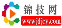 錦技網(wǎng) – 視頻教程|軟件下載|三維模型