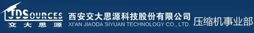 西安交大思源科技股份有限公司