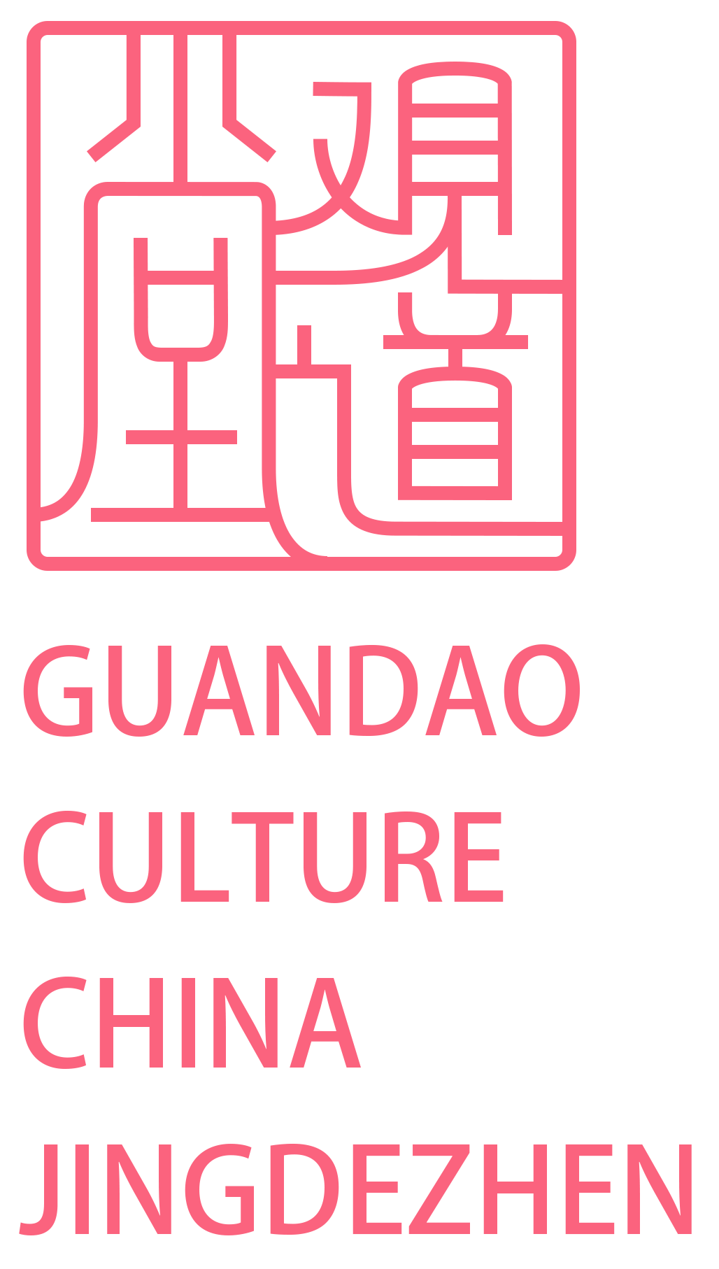 景德鎮(zhèn)市觀點(diǎn)陶瓷藝術(shù)有限公司