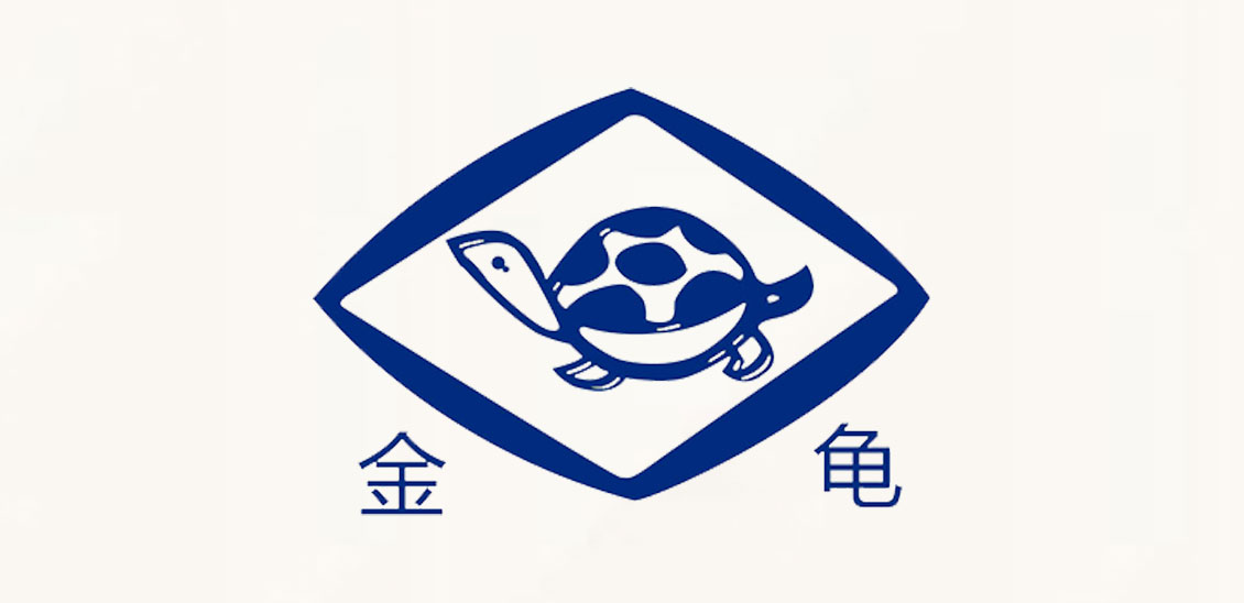 沈陽鑄件|沈陽鑄鋼廠家|沈陽機床鑄件|沈陽金龜減速機廠有限公司