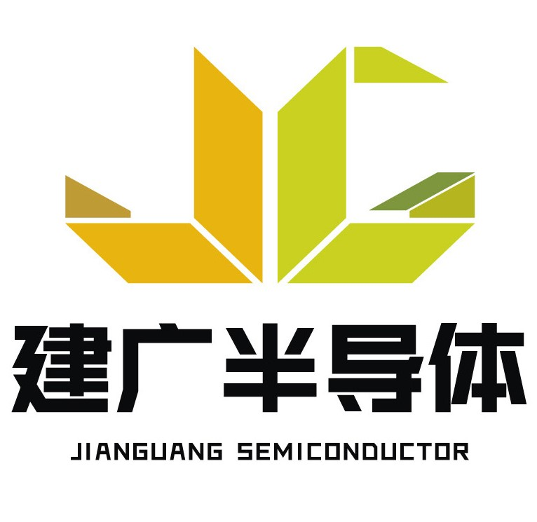 深圳市建廣半導體有限公司