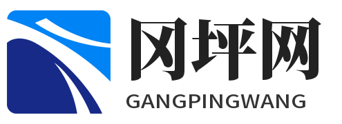 岡坪網 - 大城小事,百味人生