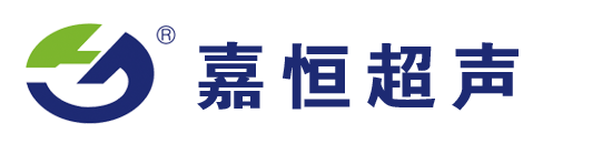 超聲波清洗機-張家港嘉恒超聲電器有限公司