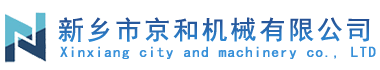 方形搖擺篩_搖擺篩廠家_搖擺篩價格-新鄉市京和機械有限公司