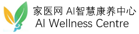 IA家醫網 智慧康養 陪診陪護