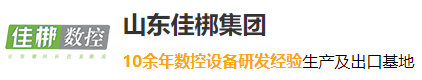 佳梆實木家具生產設備廠家_新中式實木家具數控設備-山東佳梆集團