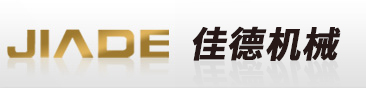 泡罩包裝機(jī)_藥品裝盒機(jī)廠(chǎng)家_全自動(dòng)高速裝盒機(jī)-浙江佳德包裝機(jī)械有限公司