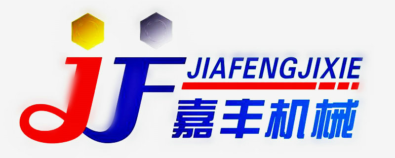 上海嘉豐機械有限公司- SHANGHAI JIAFENG MACHINERY CO.,LTD.?????????
