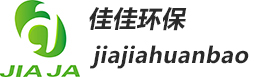 惠州環(huán)保設(shè)備_工業(yè)廢氣凈化_有機(jī)廢氣處理_餐飲油煙凈化器_惠州油煙凈化器_工業(yè)除塵設(shè)備_惠州廢氣處理_惠州污水處理_惠州市佳佳環(huán)保科技有限公司