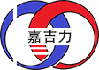 嘉吉力(江蘇)數(shù)字智能科技股份有限公司