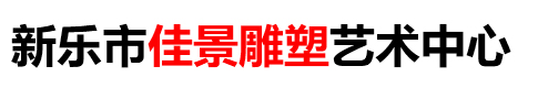 石家莊不銹鋼雕塑,鄭州不銹鋼雕塑,石家莊不銹鋼雕塑廠家,鄭州不銹鋼雕塑廠家-新樂市佳景雕塑藝術中心_新樂市佳景雕塑藝術中心