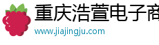 義烏市鏡罐貿(mào)易商行