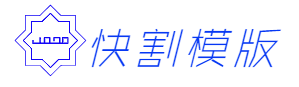賈靜宇源碼網-專注精品網站模板_主流網站源碼下載