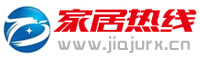 家居熱線_打造專(zhuān)業(yè)的家居資訊平臺(tái)