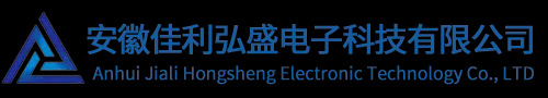 新能源繼電器|功率繼電器|信號(hào)繼電器|汽車?yán)^電器-安徽佳利弘盛電子科技有限公司