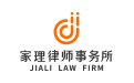 北京家理律師事務所