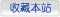 深圳市佳利泰實業發展有限公司