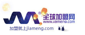 全球加盟網--第一時間發布連鎖加盟創業項目！