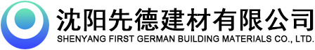 遼寧架子管,沈陽扣件,沈陽腳手架,碗扣,絲杠回收,批發,收購-沈陽先德建材交易市場