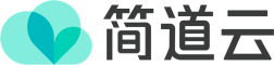 「簡道云官網」零代碼應用搭建平臺