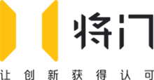 將門 - 讓創新獲得認可