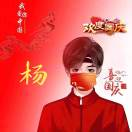 匠內游-工匠營地