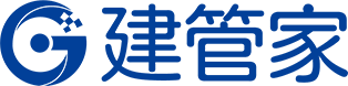 建管家-建筑工程招標中標公告_企業資質_建造師_建設施工項目業績查詢大數據服務平臺