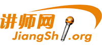 講師網-直接對接一萬多名講師-找講師-培訓師-培訓講師好網站