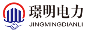 江蘇璟明電力實業有限公司_直流屏_一體化電源