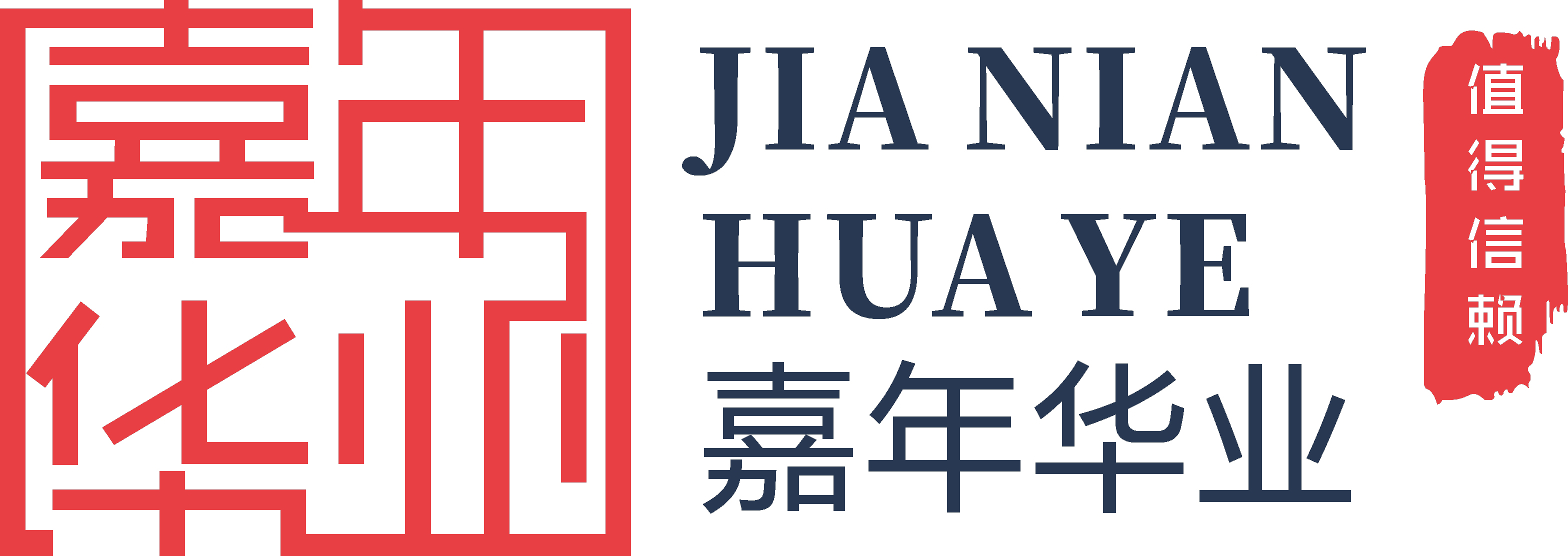 三防加固筆記本、三防平板、AR眼鏡專業(yè)服務(wù)商 - 嘉年華業(yè)科技