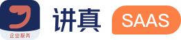 講真企業服務-數字化人才培養的智能學習平臺