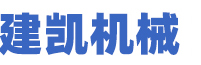 傳動滾筒,改向滾筒-淄博建凱機械科技有限公司