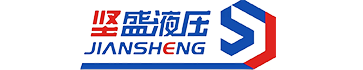 履帶行走液壓系統_液壓動力單元_液壓油缸定制廠家_鄭州堅盛液壓科技有限公司