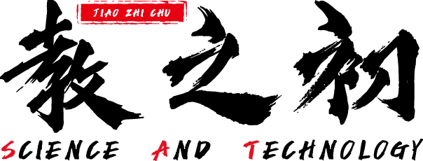 教之初考試系統|信息技術考試系統|考試軟件|在線考試系統